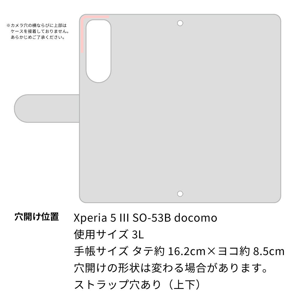 Xperia 5 III SO-53B docomo リップスケッチ 大人かわいい プリント手帳型ケース 耐衝撃
