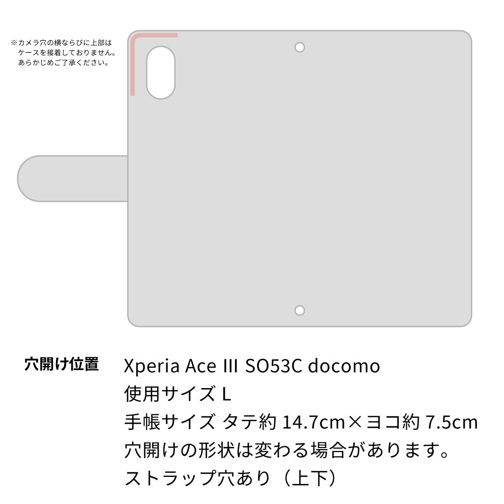 Xperia Ace III SO-53C docomo サバトラ猫とサバ プリント手帳型ケース 耐衝撃