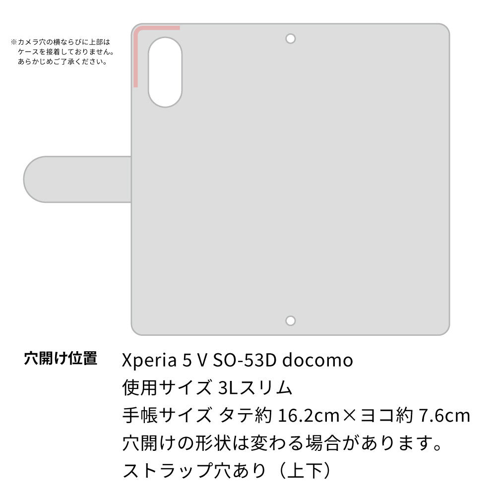 Xperia 5 V SO-53D docomo アウトサイダー ハシビロコウ プリント手帳型ケース 耐衝撃