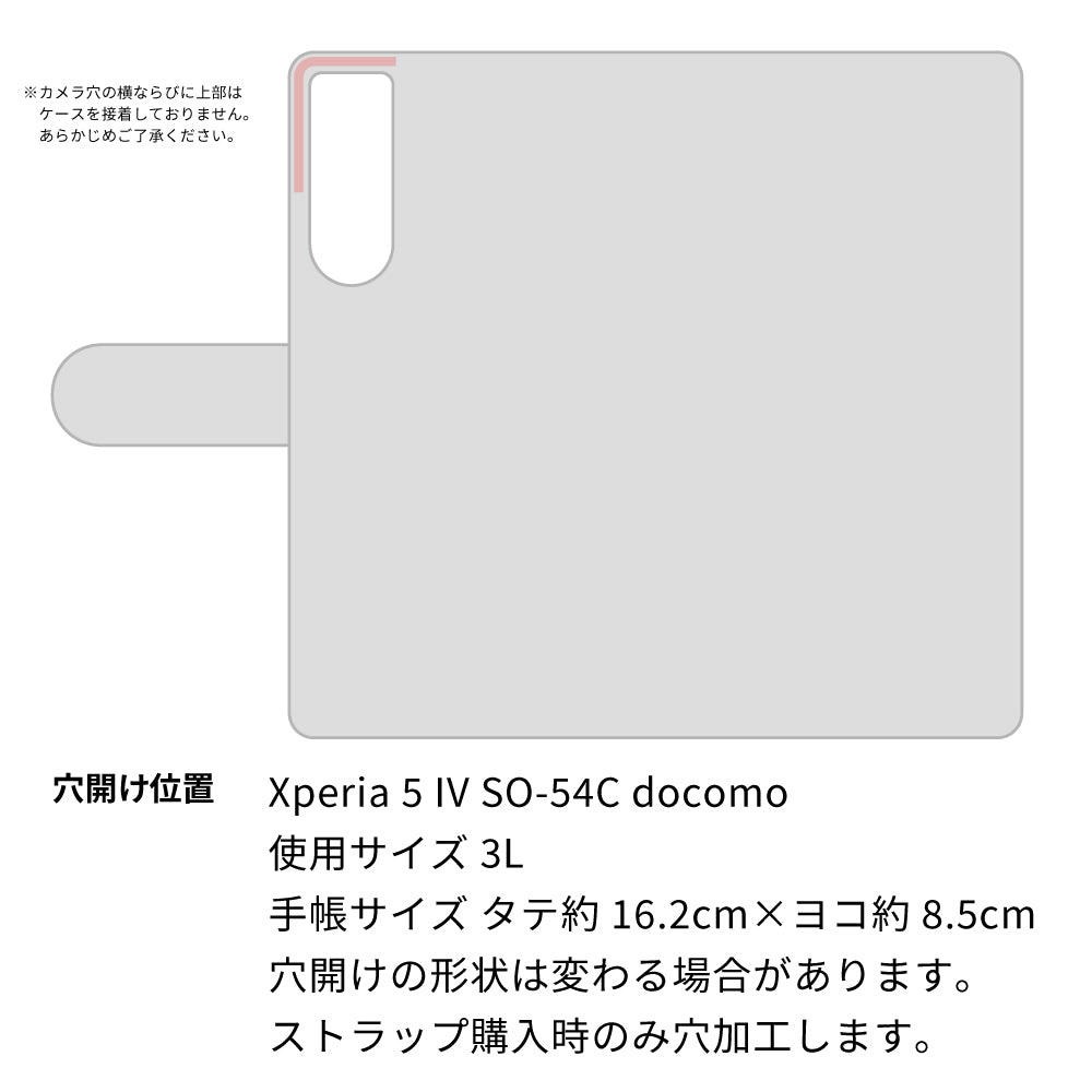 Xperia 5 IV SO-54C docomo イタリアンレザー・シンプルタイプ手帳型ケース 耐衝撃