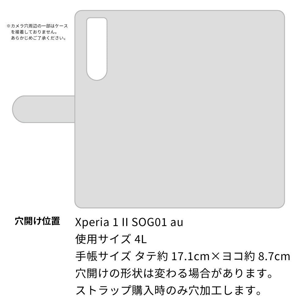 Xperia 1 II SOG01 au ステンドグラス＆イタリアンレザー 手帳型ケース 耐衝撃