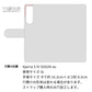 Xperia 5 IV SOG09 au 水玉帆布×本革仕立て 手帳型ケース 耐衝撃