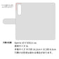 Xperia 10 V SOG11 au スマホショルダー 【 手帳型 Simple 名入れ 長さ調整可能ストラップ付き 】 耐衝撃