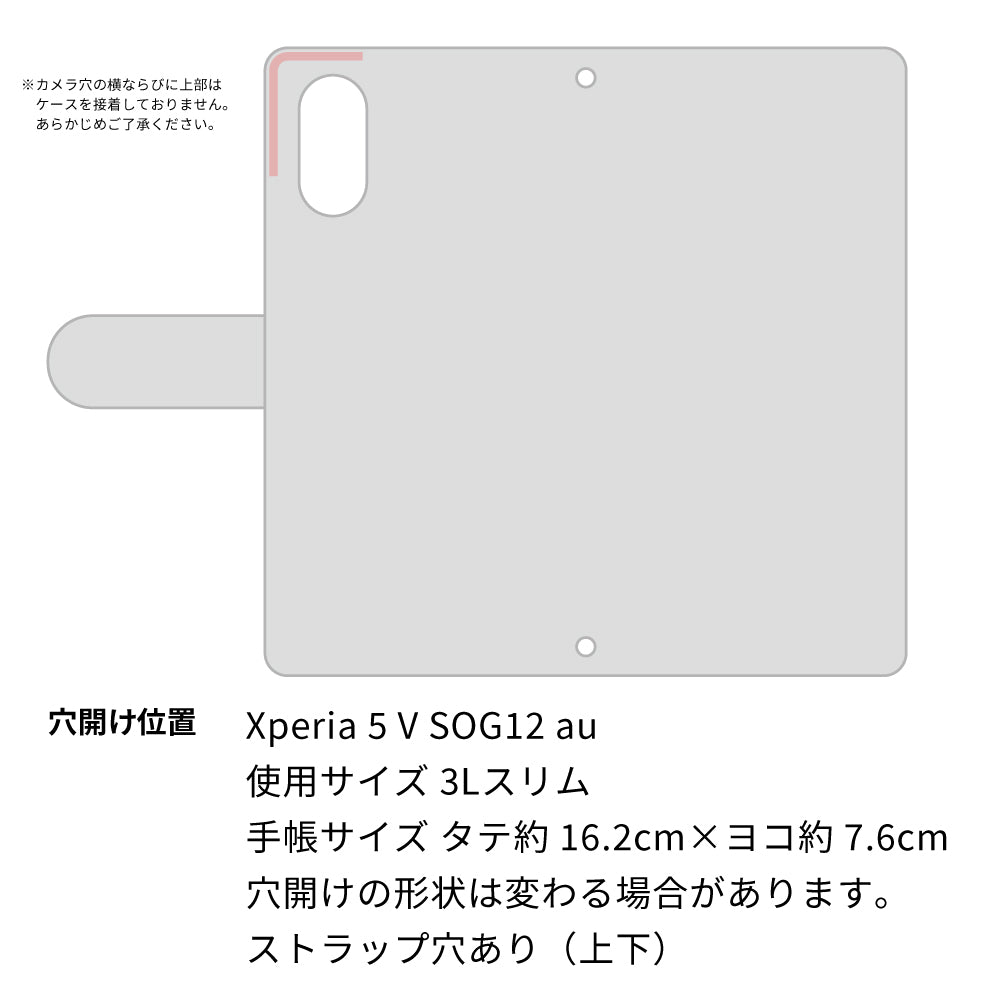 Xperia 5 V SOG12 au 姫路レザー シュリンクレザー コインケース付き スマホケース 手帳型 本革 サイドマグネット スマホショルダー