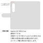Xperia 1 VI SOG13 au 水玉帆布×本革仕立て 手帳型ケース 耐衝撃