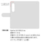 Xperia 1 VI SOG13 au 高画質仕上げ プリント手帳型ケース ( 薄型スリム )CAT PINS