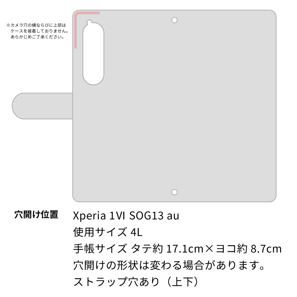 Xperia 1 VI SOG13 au クイックカードポケット付き シンプルフラップ -クラシック- スマホケース手帳型