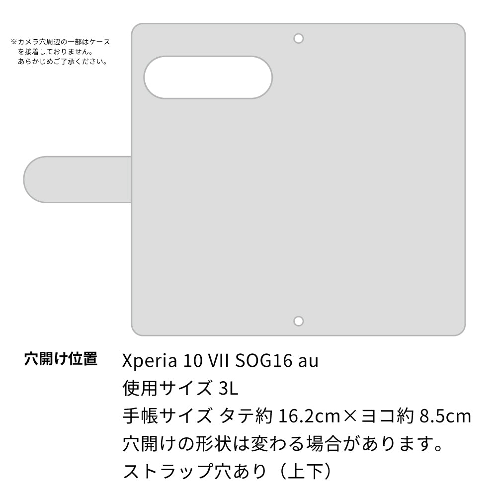 Xperia 10 VII SOG16 au 姫路レザー シュリンクレザー ファスナーポケット付き スマホケース 手帳型 本革 サイドマグネット スマホショルダー