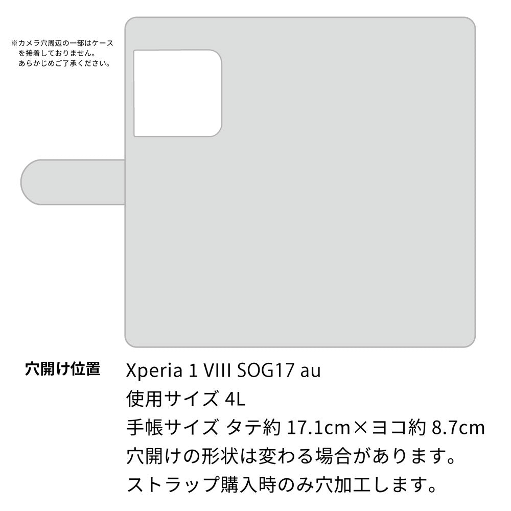 Xperia 1 VIII SOG17 au ステンドグラス＆イタリアンレザー 手帳型ケース 耐衝撃