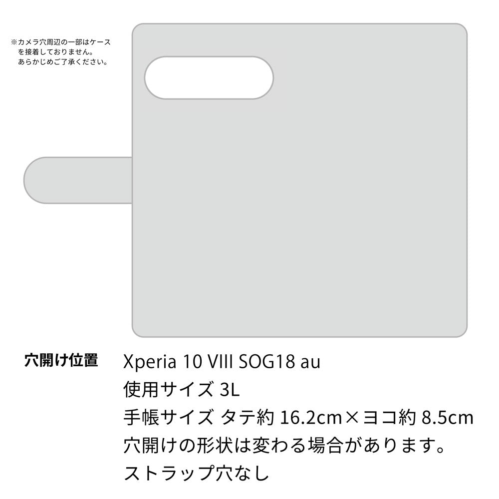 Xperia 10 VIII SOG18 au 栃木レザー 手帳型 Sジーンズ ベルトなし マグネットなし 本革 スマホケース 耐衝撃