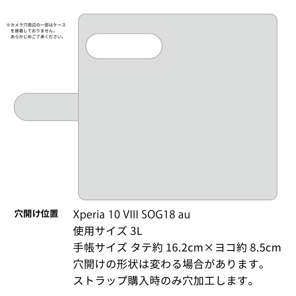 Xperia 10 VIII SOG18 au ダイヤモンドパイソン（本革） 手帳型ケース