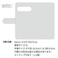 Xperia 10 VIII SOG18 au 千鳥格子 通常型 プリント手帳型ケース