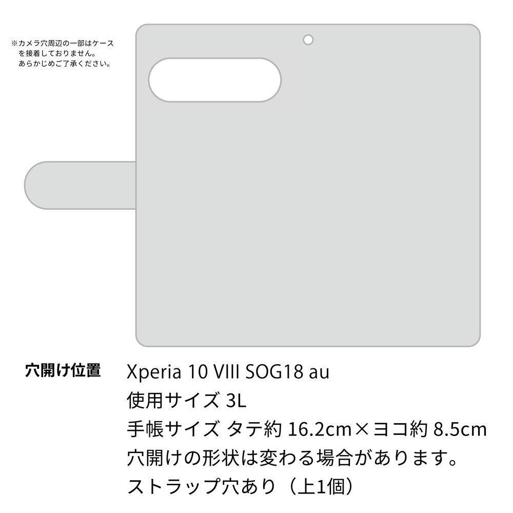 Xperia 10 VIII SOG18 au 星柄プリント 通常型 プリント手帳型ケース