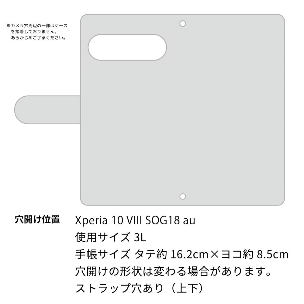 Xperia 10 VIII SOG18 au 財布付きスマホケース 手帳型 コインケース付き ニコちゃん 耐衝撃
