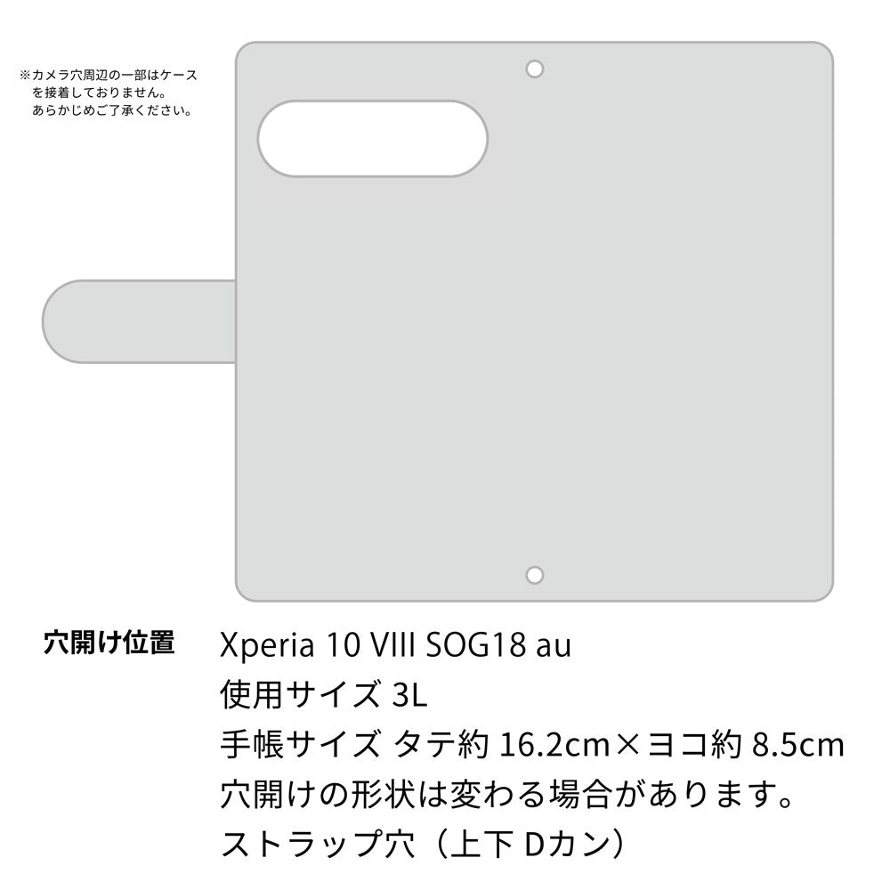 Xperia 10 VIII SOG18 au スマホケース 手帳型 三つ折りタイプ レター型 ツートン 耐衝撃