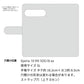 Xperia 10 VIII SOG18 au スマホケース 手帳型 三つ折りタイプ レター型 デイジー 耐衝撃