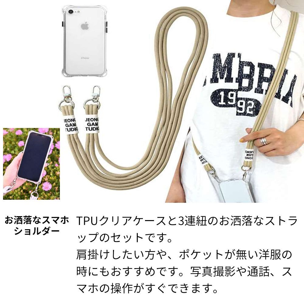 iPhone 18 Pro Max スマホショルダー 【 TPUクリアケース 3連紐ストラップ付 】
