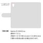 Xperia Z5 SOV32 au スマホショルダー 【 手帳型 Simple 名入れ 長さ調整可能ストラップ付き 】 耐衝撃