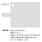 Xperia Z5 SOV32 au シマエナガとかわいい時間 プリント手帳型ケース 耐衝撃