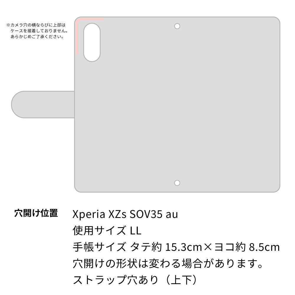Xperia XZs SOV35 au ネコと優しい言葉 プリント手帳型ケース 耐衝撃