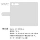 Xperia XZ1 SOV36 au レザーシンプル 手帳型 ケース 耐衝撃