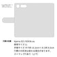 Xperia XZ1 SOV36 au ワンポイントくすみカラー 手帳型 ミラー スタンド機能付 耐衝撃