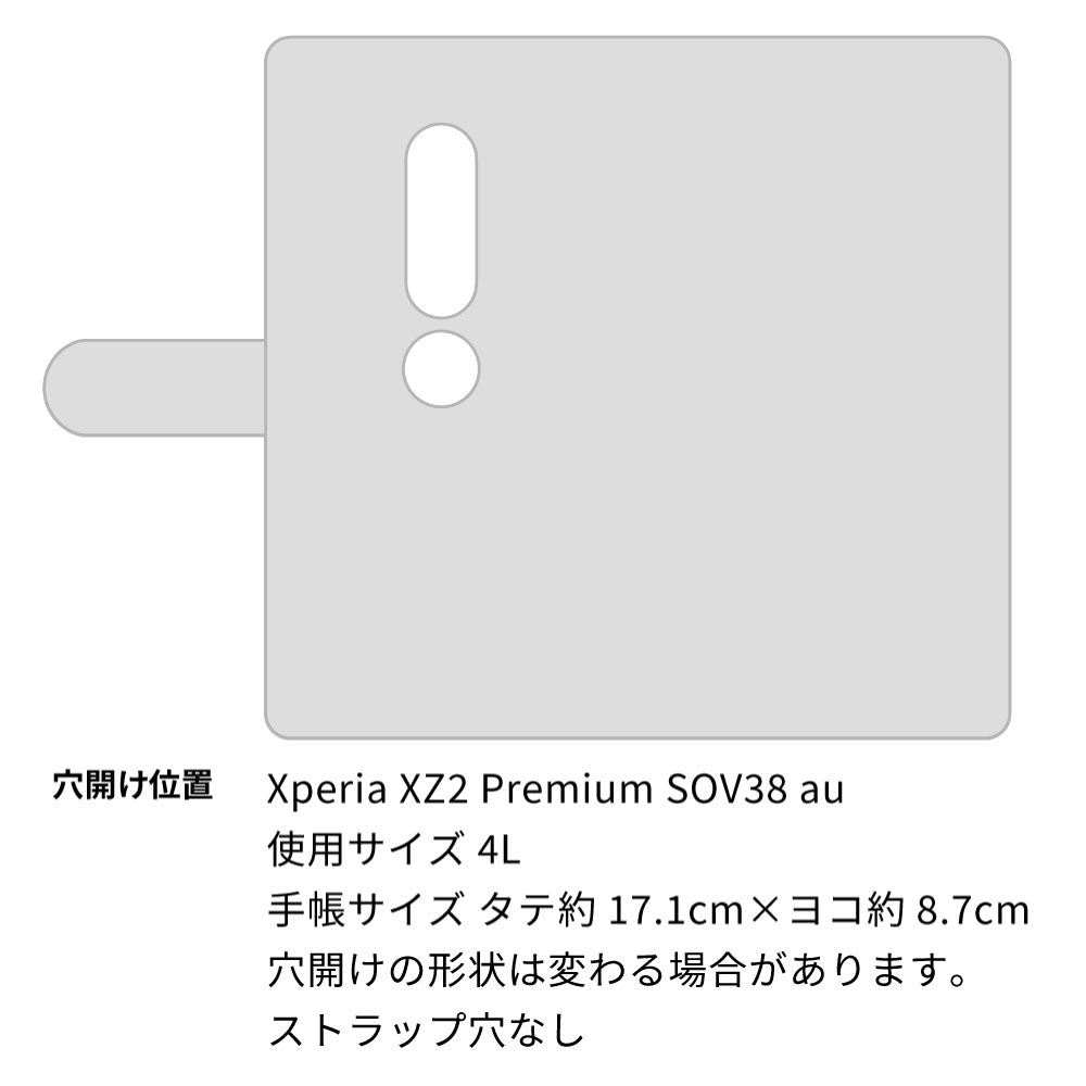 Xperia XZ2 Premium SOV38 au スマホショルダー 手帳型 縦向き くすみカラー スタンド機能付