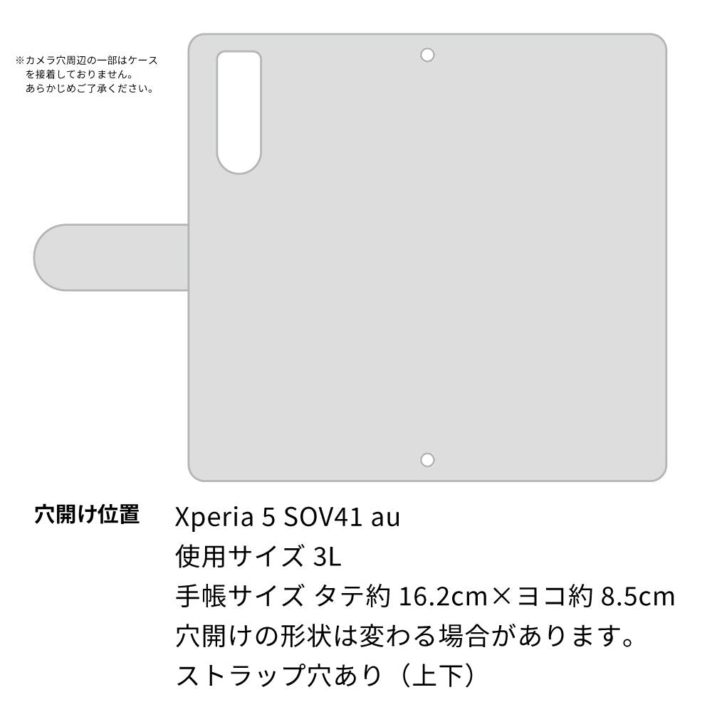 Xperia 5 SOV41 au スマホショルダー 手帳型 くすみカラー ミラー スタンド機能付 耐衝撃