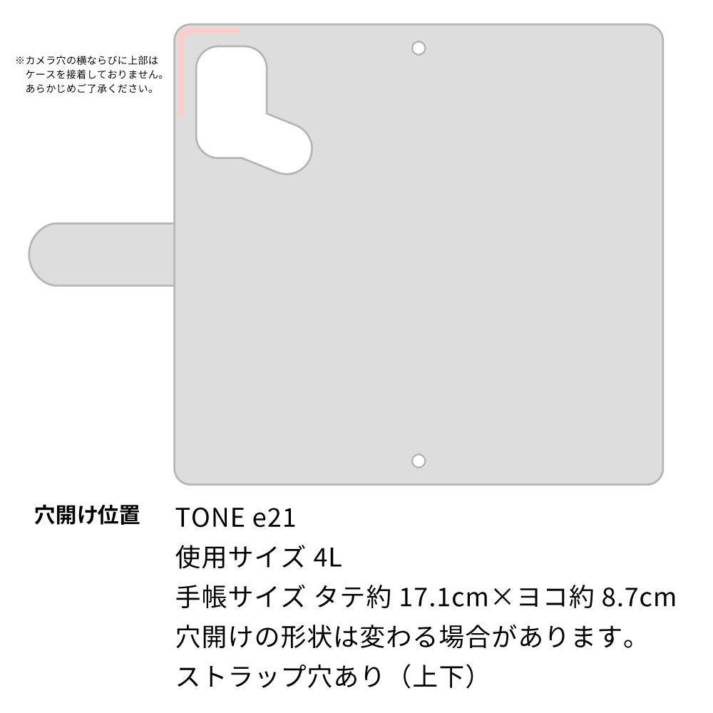 TONE e21 姫路レザー シュリンクレザー ファスナーポケット付き スマホケース 手帳型 本革 サイドマグネット スマホショルダー