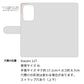 Xiaomi 11T 北欧風花柄 大人かわいい プリント手帳型ケース 耐衝撃