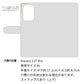 Xiaomi 11T Pro 姫路レザー シュリンクレザー ファスナーポケット付き スマホケース 手帳型 本革 サイドマグネット スマホショルダー