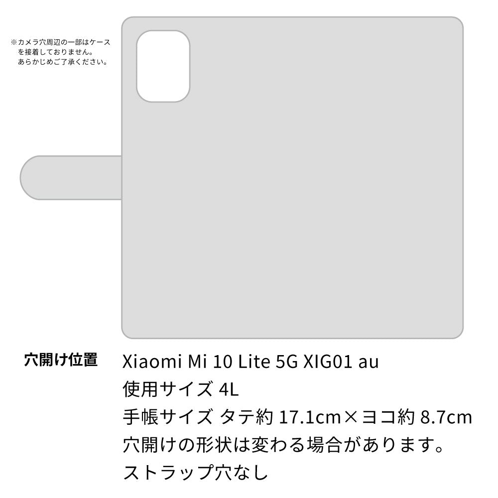 Mi 10 Lite 5G XIG01 au 栃木レザー 手帳型 Sジーンズ ベルトなし マグネットなし 本革 スマホケース 耐衝撃