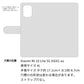 Mi 10 Lite 5G XIG01 au 栃木レザー 手帳型 Sジーンズ ベルトなし マグネットなし 本革 スマホケース 耐衝撃