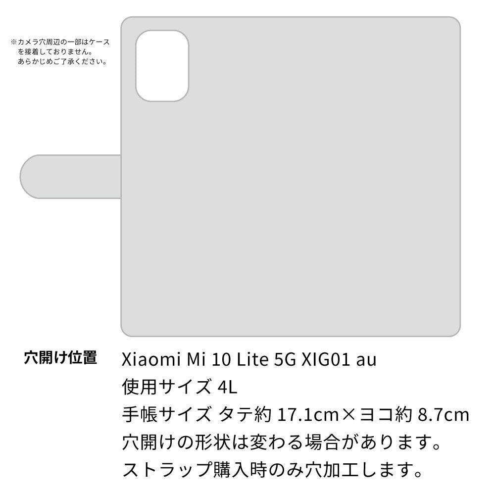 Mi 10 Lite 5G XIG01 au ステンドグラス＆イタリアンレザー 手帳型ケース 耐衝撃