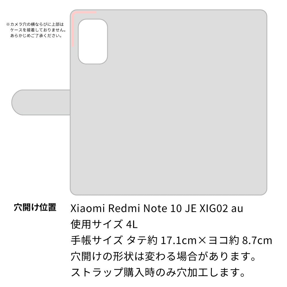 Redmi Note 10 JE XIG02 au スマホケース 手帳型 イタリアンレザー KOALA 本革 ベルト付き 耐衝撃
