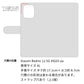 Redmi 12 5G XIG03 au 高画質仕上げ プリント手帳型ケース ( 薄型スリム ) 【1039 お散歩ゾウさん】