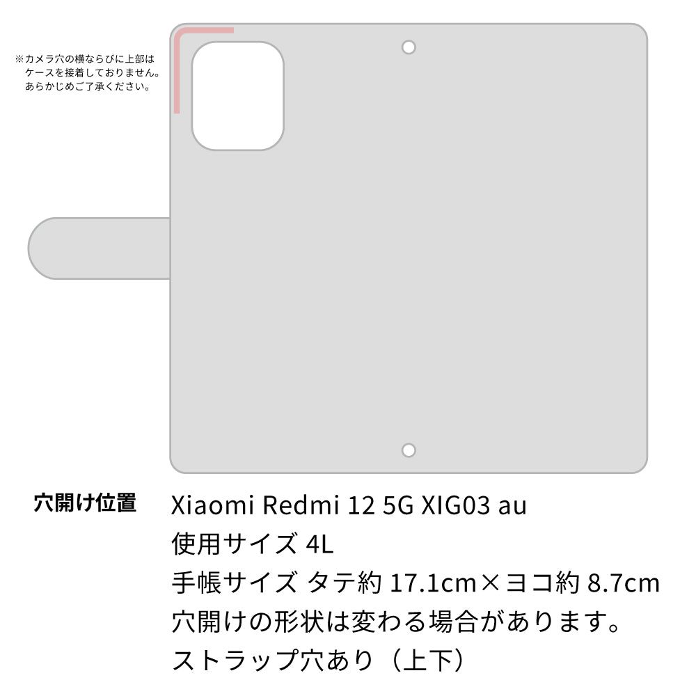 Redmi 12 5G XIG03 au 姫路レザー シュリンクレザー ナチュラルカラー スマホケース手帳型 ベルト付き 本革 耐衝撃