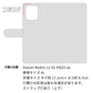 Redmi 12 5G XIG03 au 姫路レザー シュリンクレザー ナチュラルカラー スマホケース手帳型 ベルト付き 本革 耐衝撃