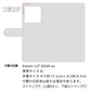 Xiaomi 13T XIG04 au スマホケース 手帳型 ニコちゃん 耐衝撃