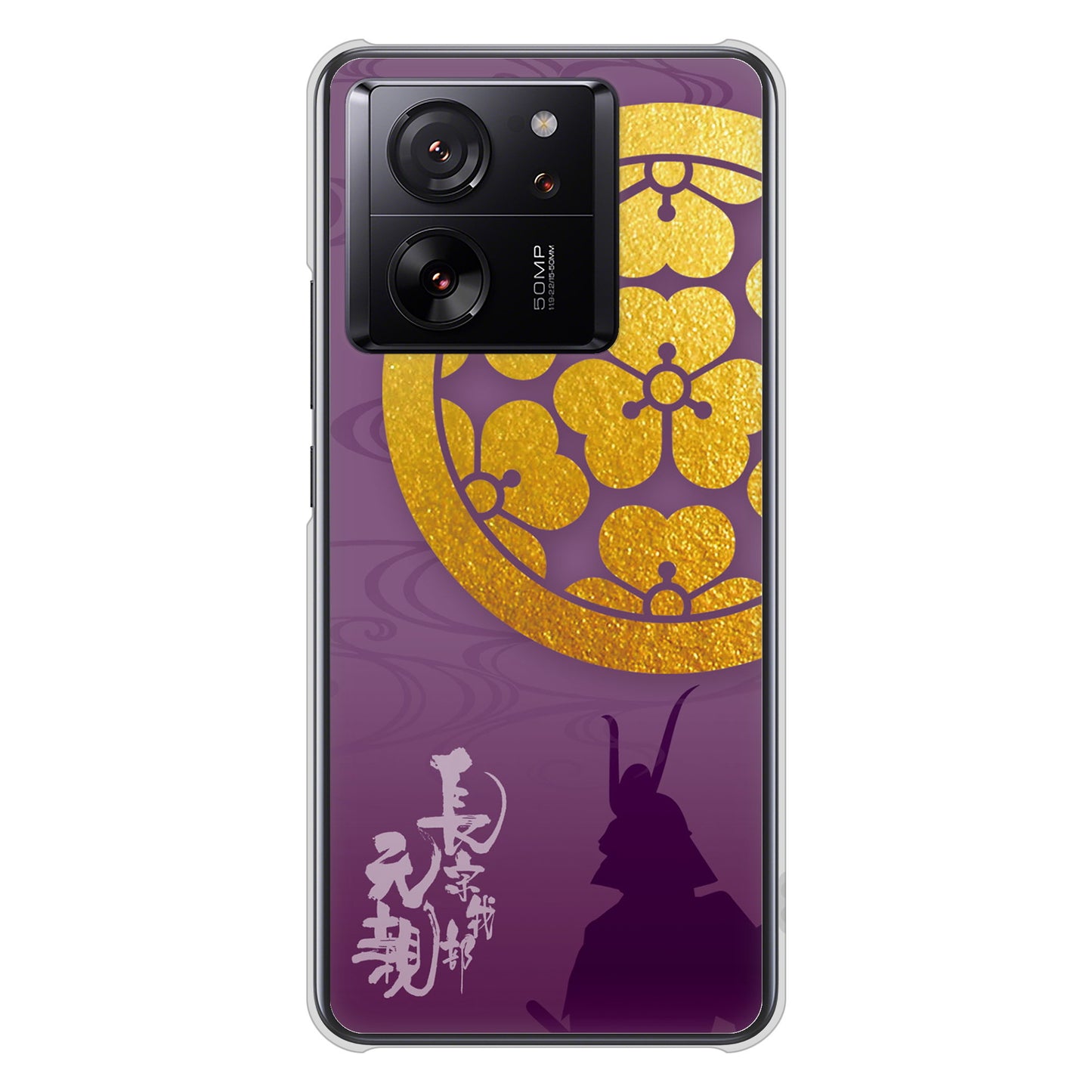 Xiaomi 13T XIG04 au 高画質仕上げ 背面印刷 ハードケース家紋