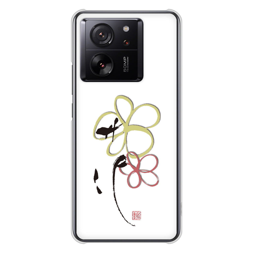 Xiaomi 13T XIG04 au 高画質仕上げ 背面印刷 ハードケース大野詠舟 デザイン筆文字