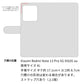 Xiaomi Redmi Note 13 Pro 5G XIG05 au 高画質仕上げ プリント手帳型ケース ( 薄型スリム ) 【XA805 人気者は辛い…】