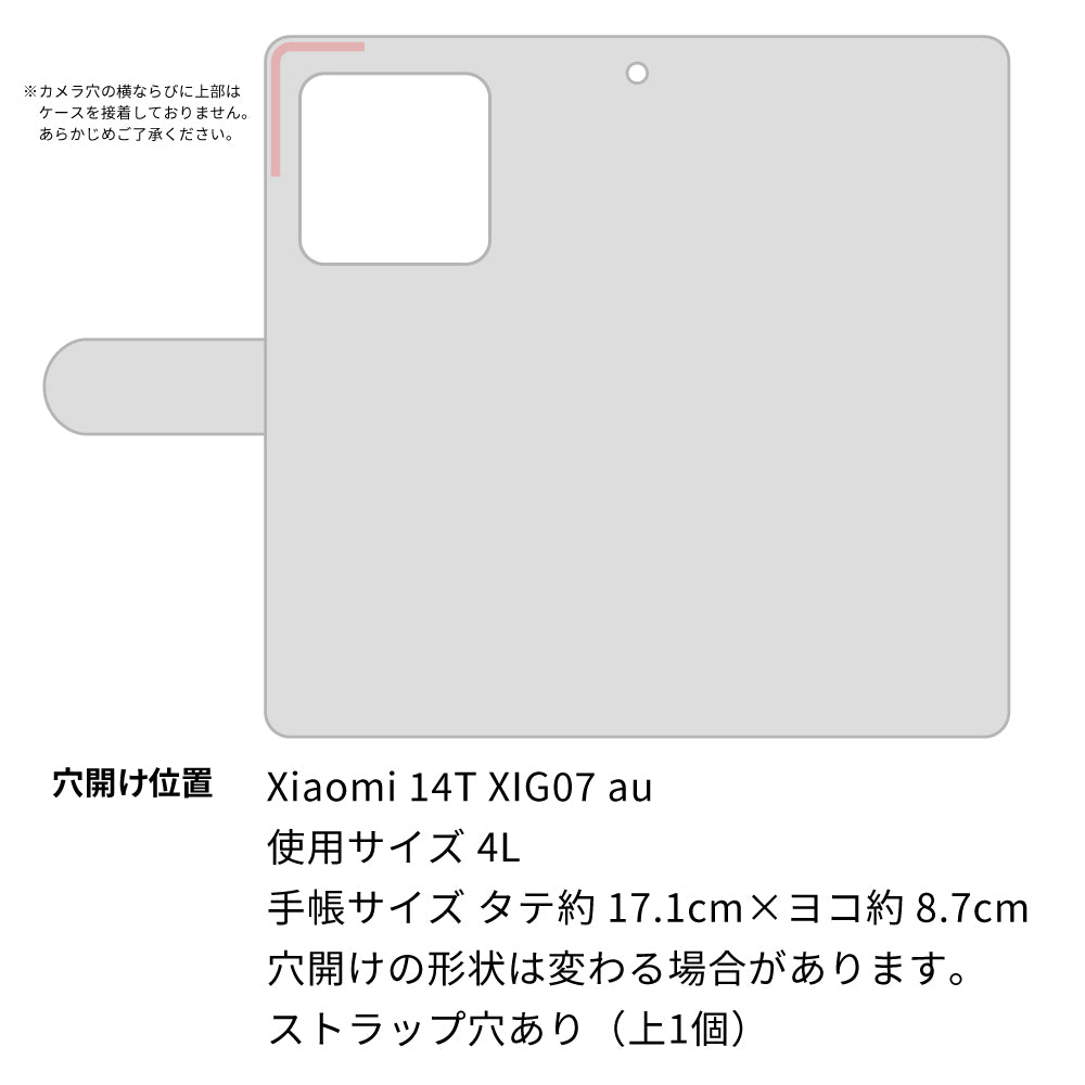 Xiaomi 14T XIG07 au 高画質仕上げ プリント手帳型ケース ( 薄型スリム )ボーライン