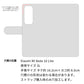 Mi Note 10 Lite ステンドグラス＆イタリアンレザー 手帳型ケース 耐衝撃
