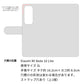 Mi Note 10 Lite スマホケース 手帳型 水彩風 花 UV印刷 耐衝撃
