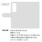 Mi Note 10 Lite 姫路レザー new シュリンクレザー ナチュラルカラー スマホケース手帳型 ベルト付き 本革 耐衝撃