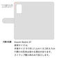 Redmi 9T 64GB 倉敷帆布×本革仕立て 手帳型ケース 耐衝撃