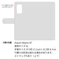 Redmi 9T 64GB クリアプリントブラックタイプ 手帳型ケース