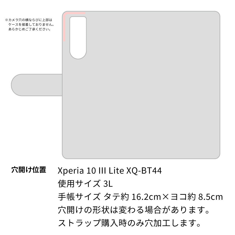 Xperia 10 III Lite XQ-BT44 イタリアンレザー・シンプルタイプ手帳型ケース 耐衝撃