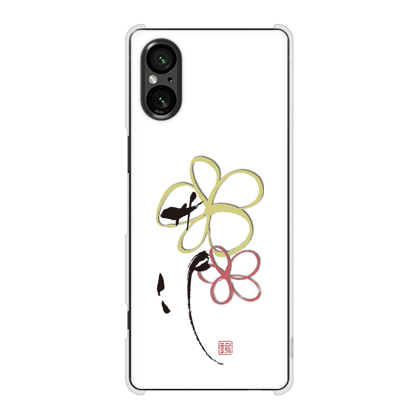 Xperia 5 V XQ-DE44 大野詠舟 デザイン筆文字 ハードケース 背面印刷